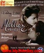 Malhaar 1951 song download